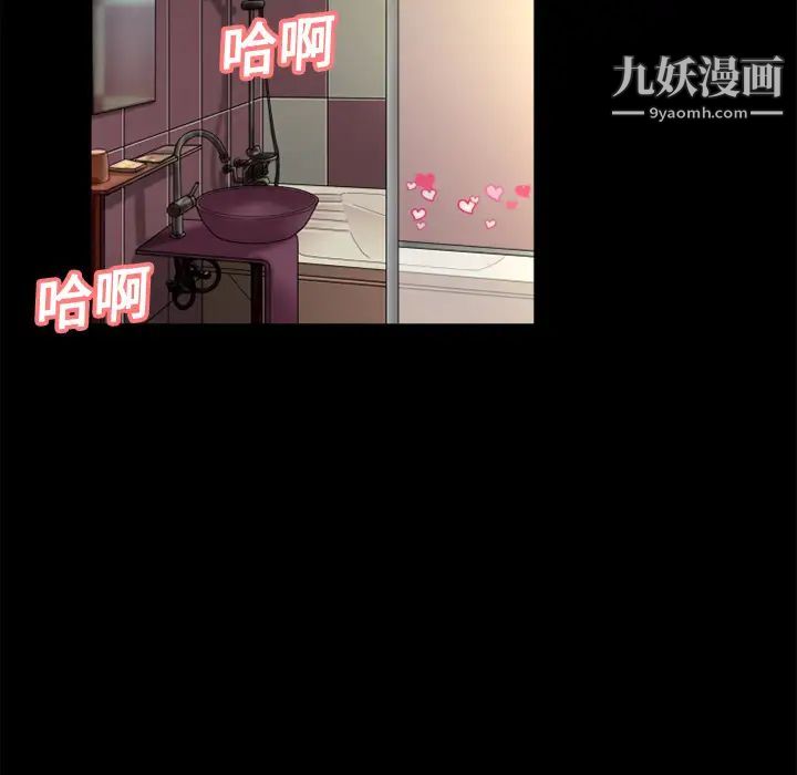 超乎想像第10话