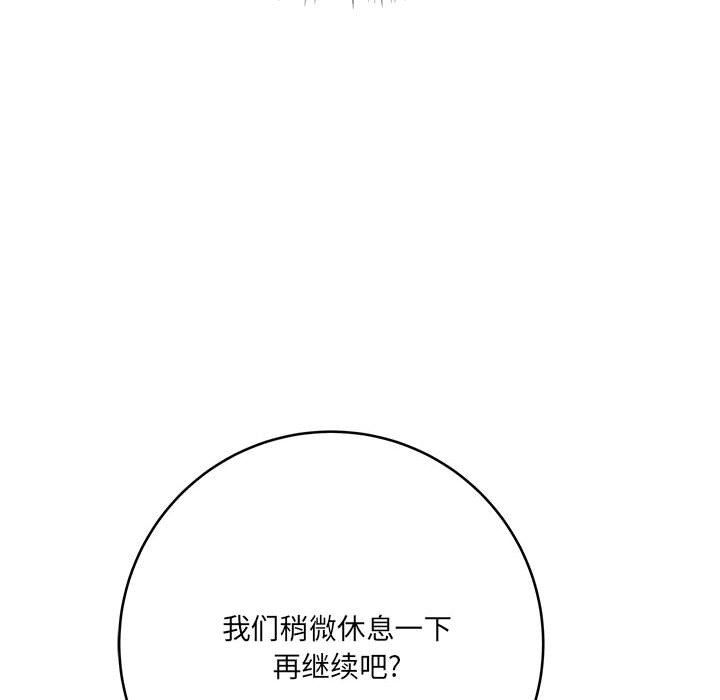 想做你的助手第22话