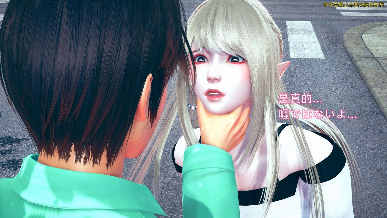 《[3D]ElfSoul精魂之灵番外篇》第01话