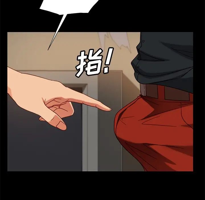 暴發戶老金第50話