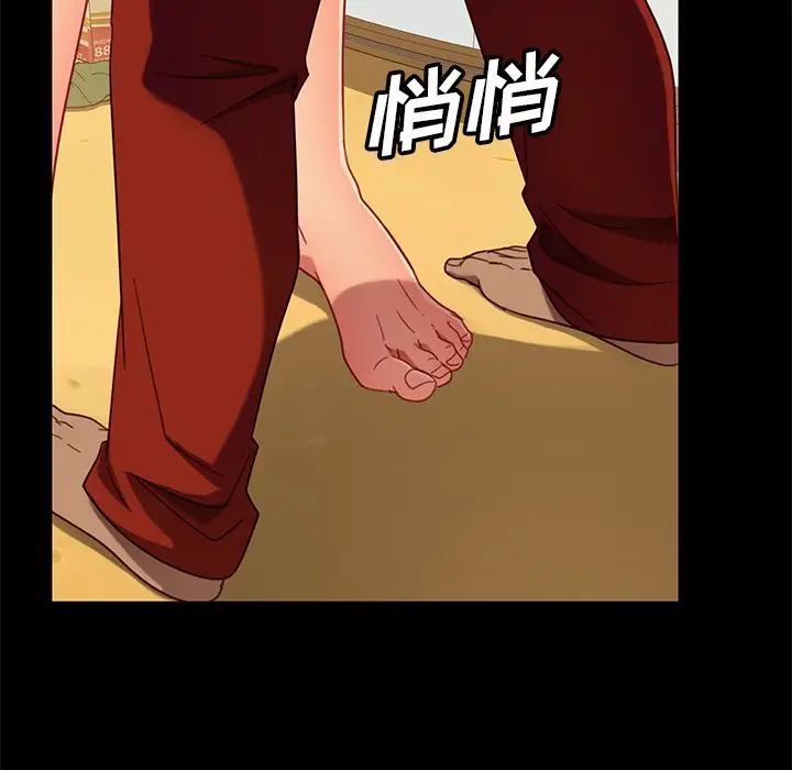暴發戶老金第50話