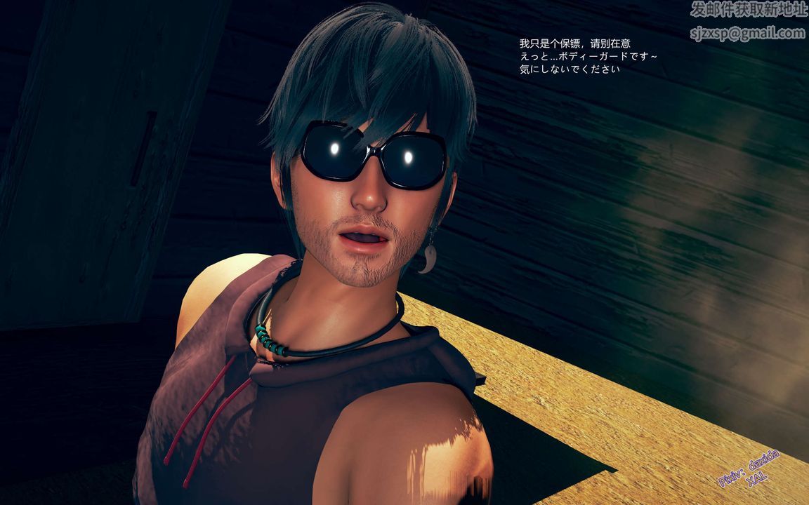 [3D]ElfSoul精魂之靈番外篇第02話
