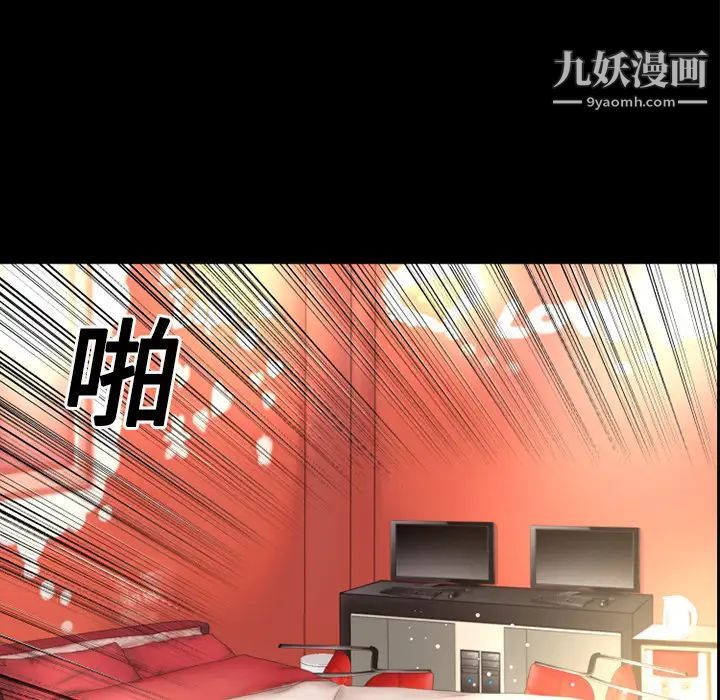 超乎想像第12话