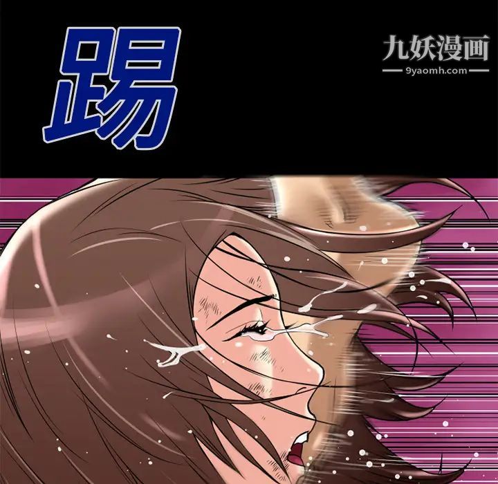 超乎想像第12话