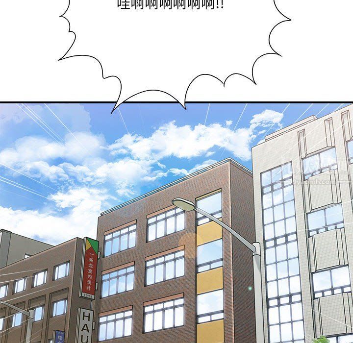 想做你的助手第23話