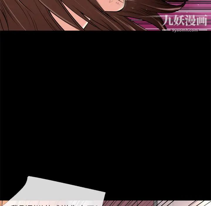 超乎想像第12话