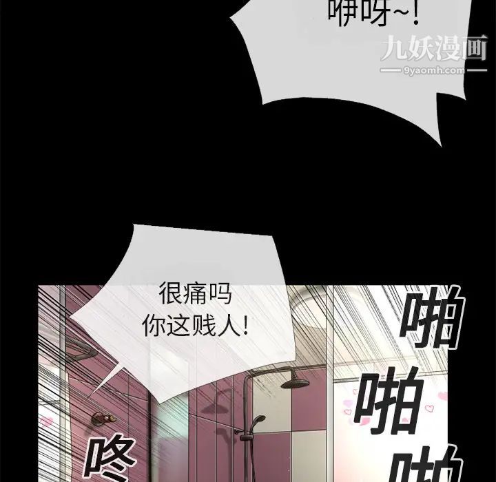 超乎想像第12话
