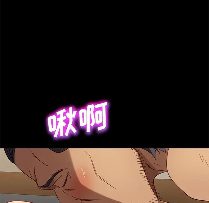 暴發戶老金第50話