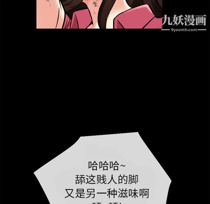 超乎想像第12话