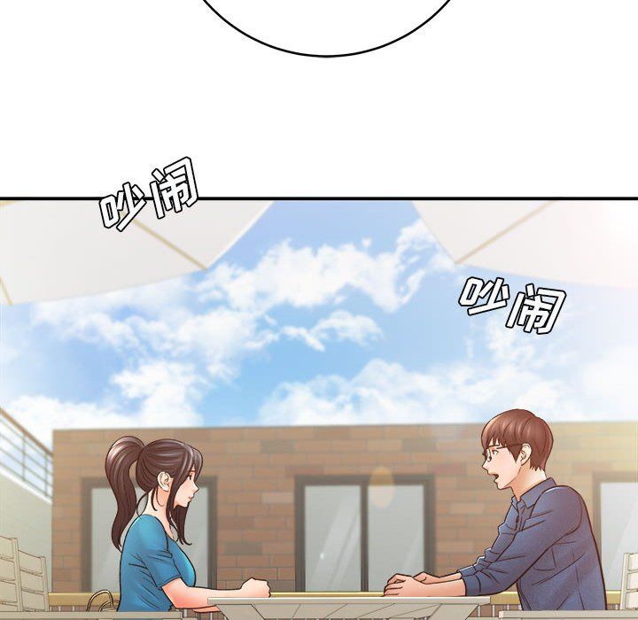 想做你的助手第23話