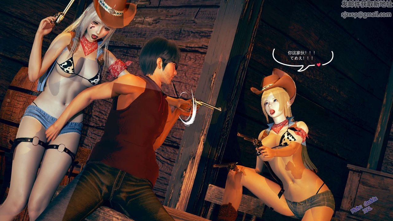 《[3D]ElfSoul精魂之灵番外篇》第03话