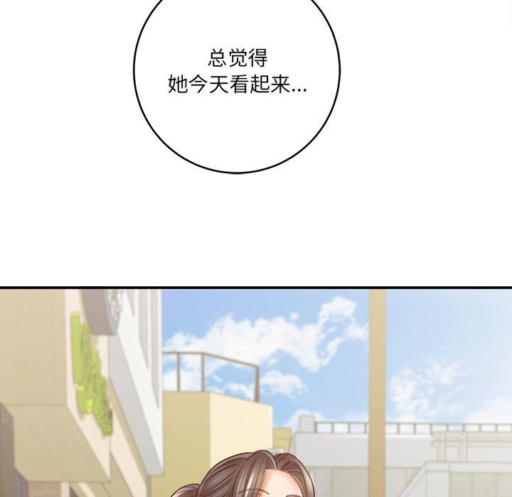想做你的助手第23話