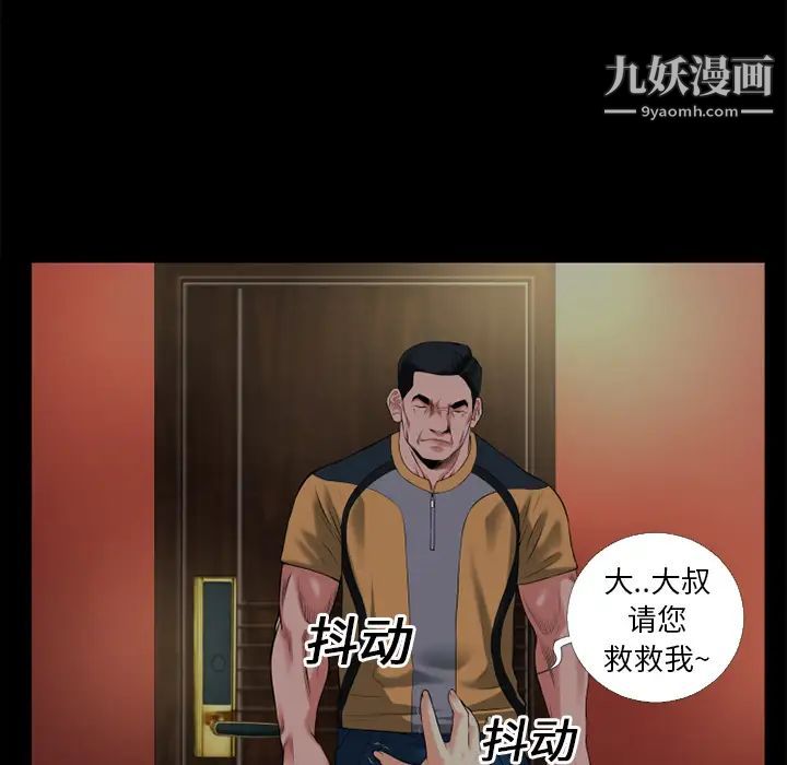 超乎想像第13话