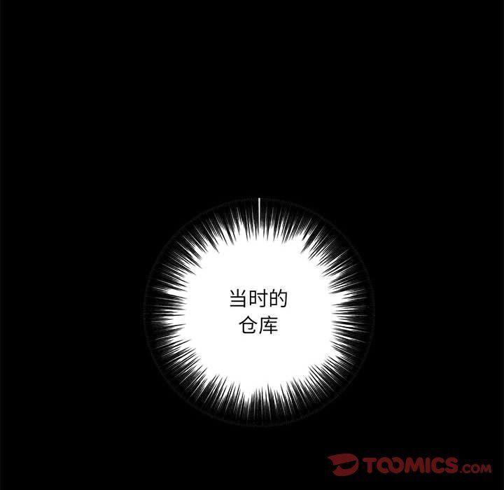 想做你的助手第23話