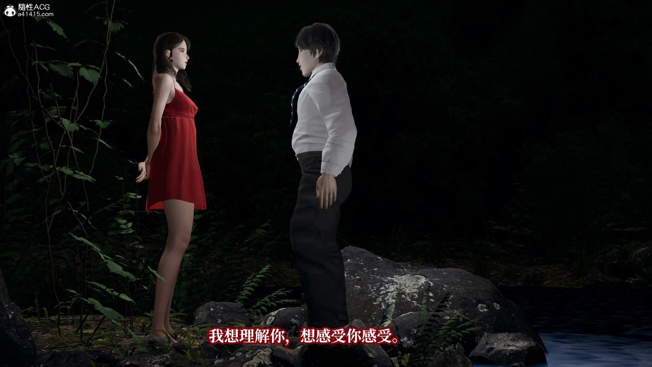 《[3D]意识控製系统》第36话