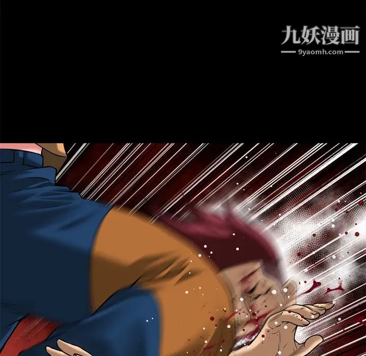超乎想像第14话