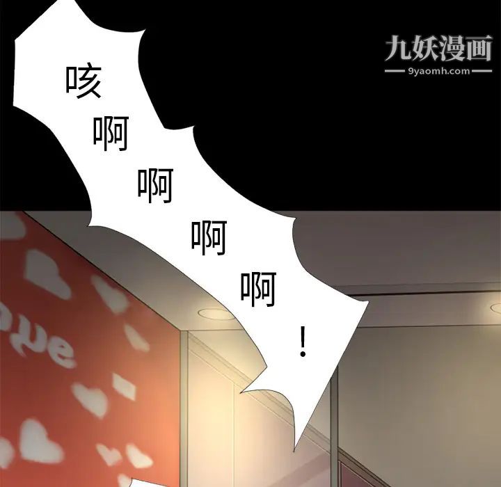 超乎想像第14话