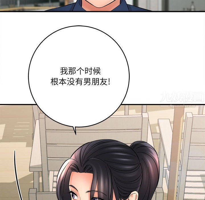 想做你的助手第23话