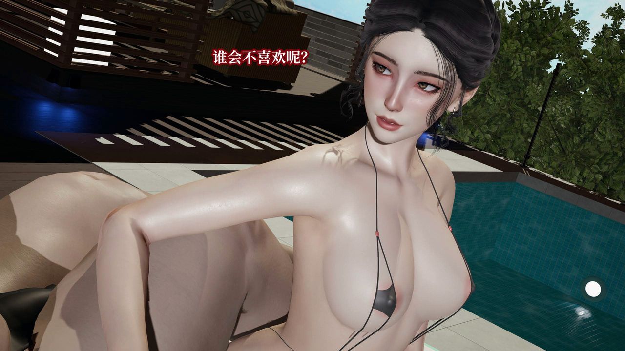 [3D]意识控製系统第37话