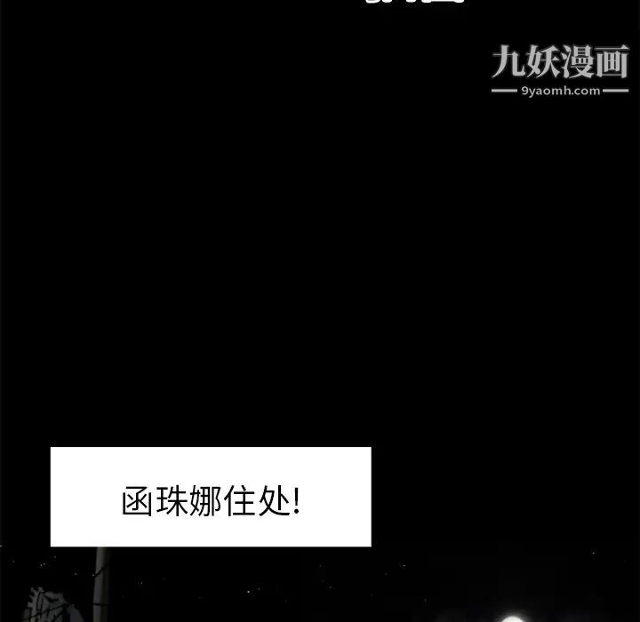 超乎想像第14话