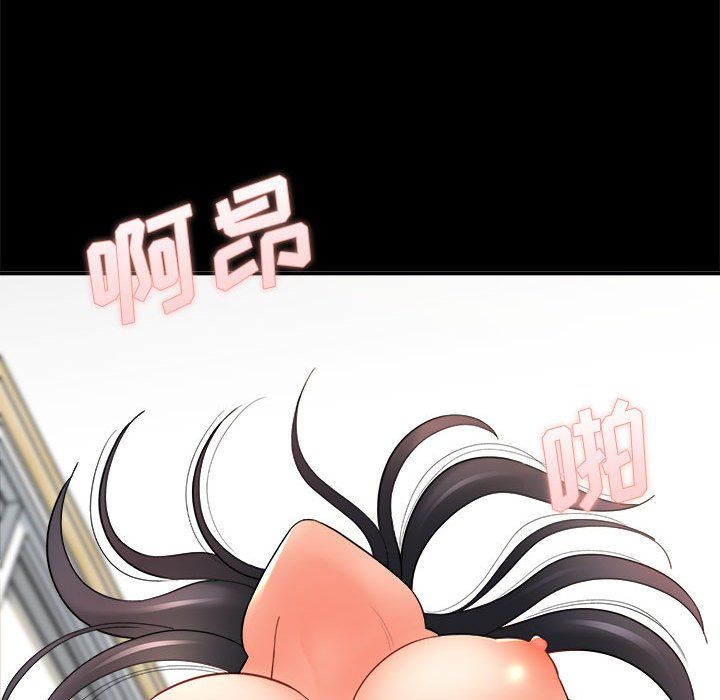 想做你的助手第24話