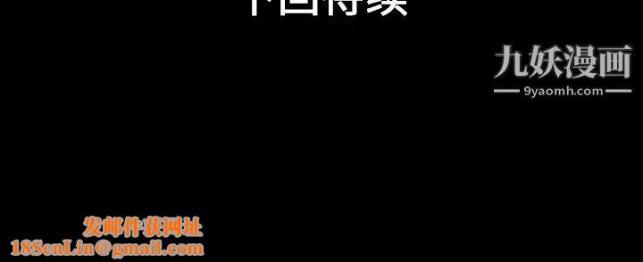 《超乎想像》第15话