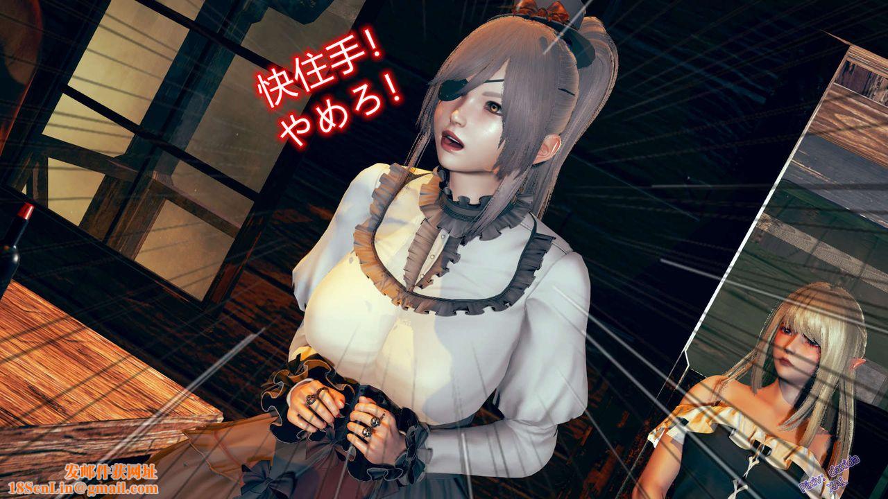 [3D]ElfSoul精魂之灵番外篇第04话