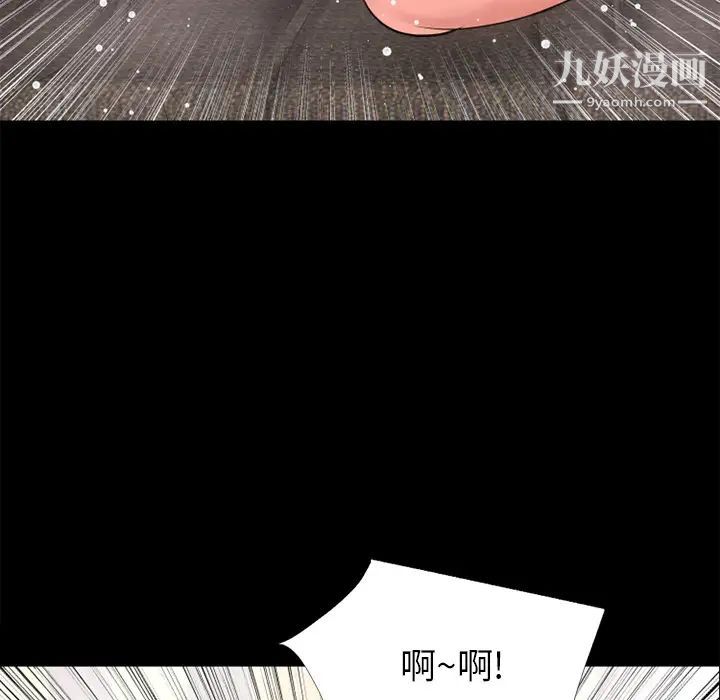 超乎想像第16话