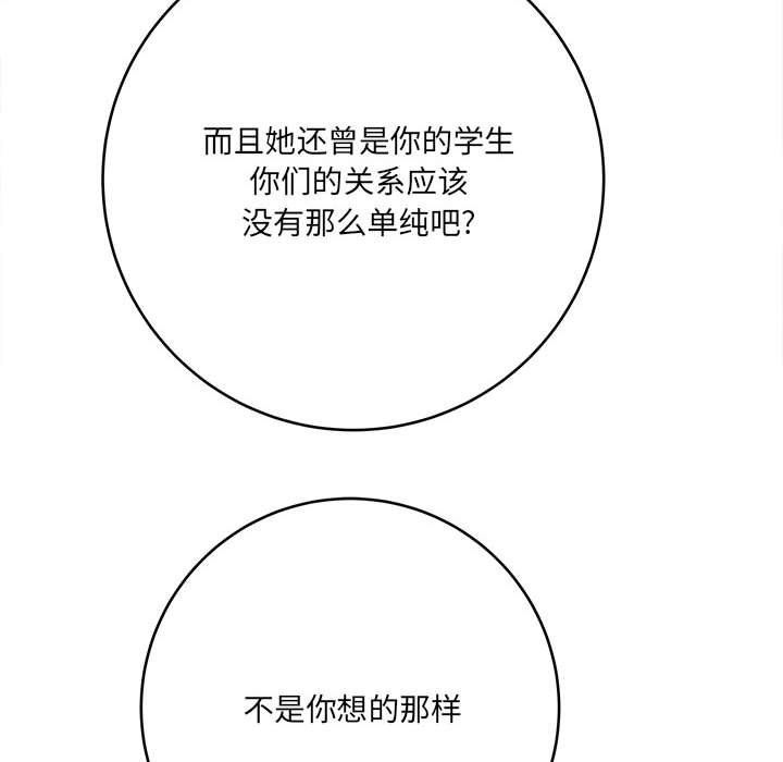 想做你的助手第24话