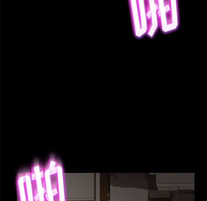 暴發戶老金第52話