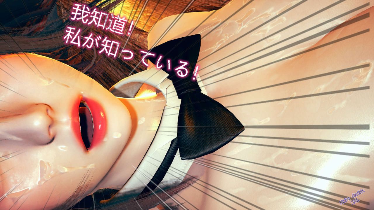[3D]ElfSoul精魂之靈番外篇第05話