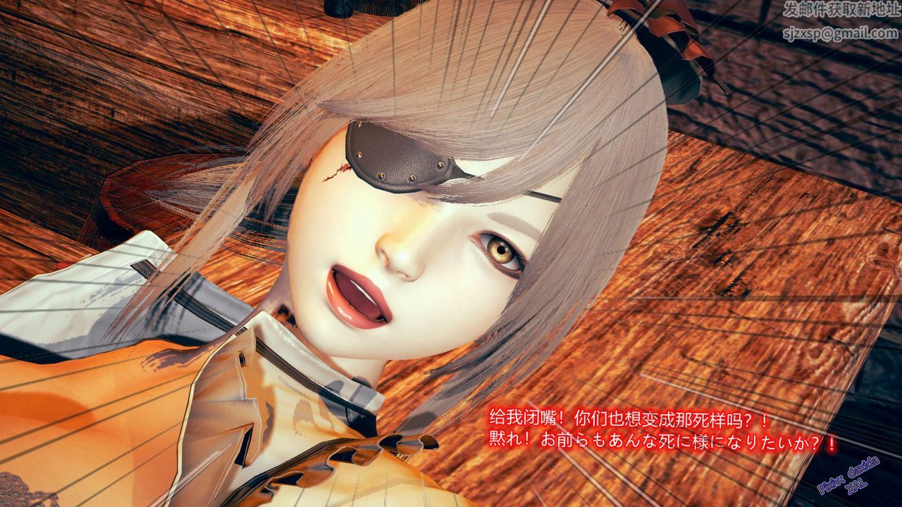[3D]ElfSoul精魂之靈番外篇第05話