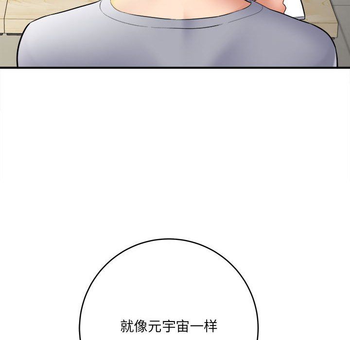 想做你的助手第25話
