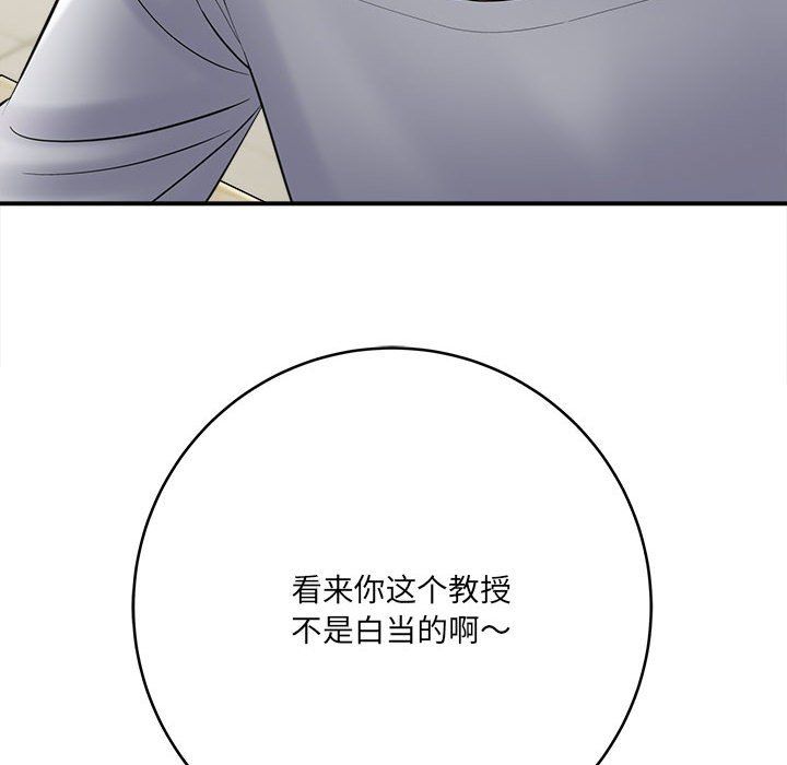 想做你的助手第25話