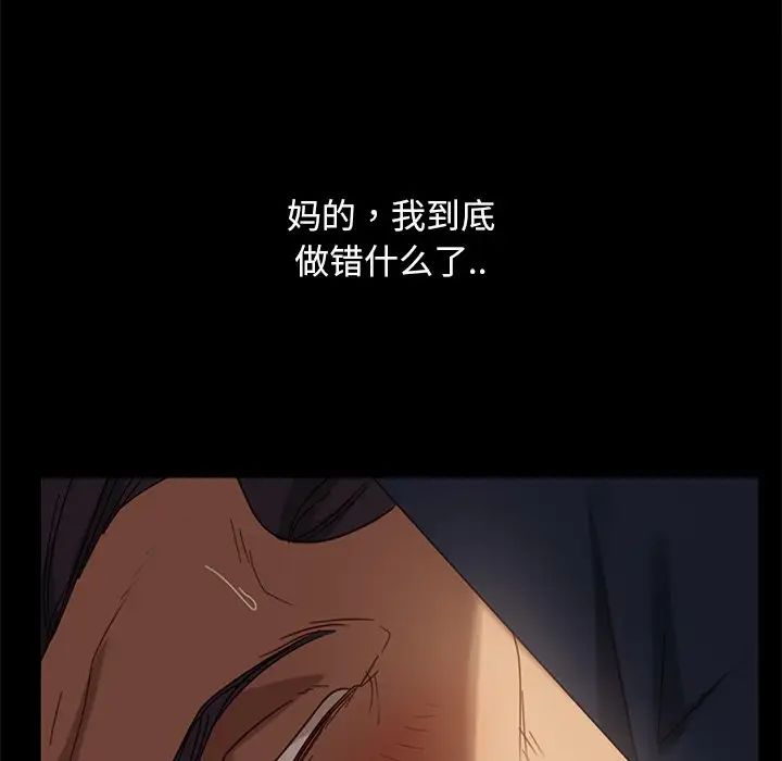 暴發戶老金第53話