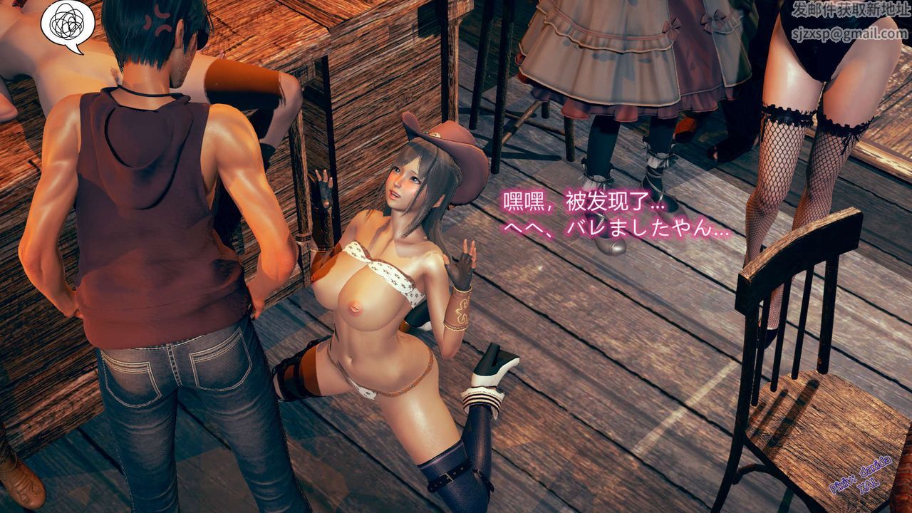 [3D]ElfSoul精魂之靈番外篇第05話