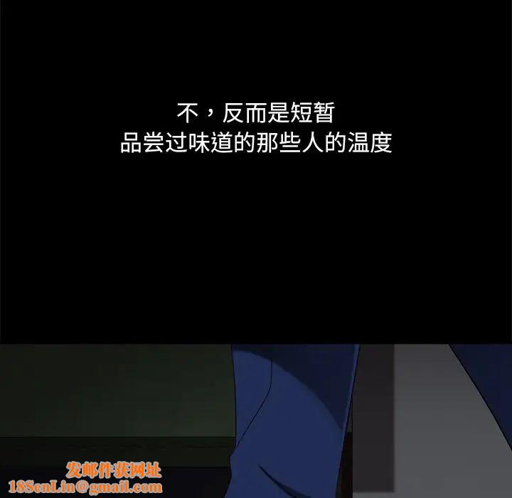 暴發戶老金第53話