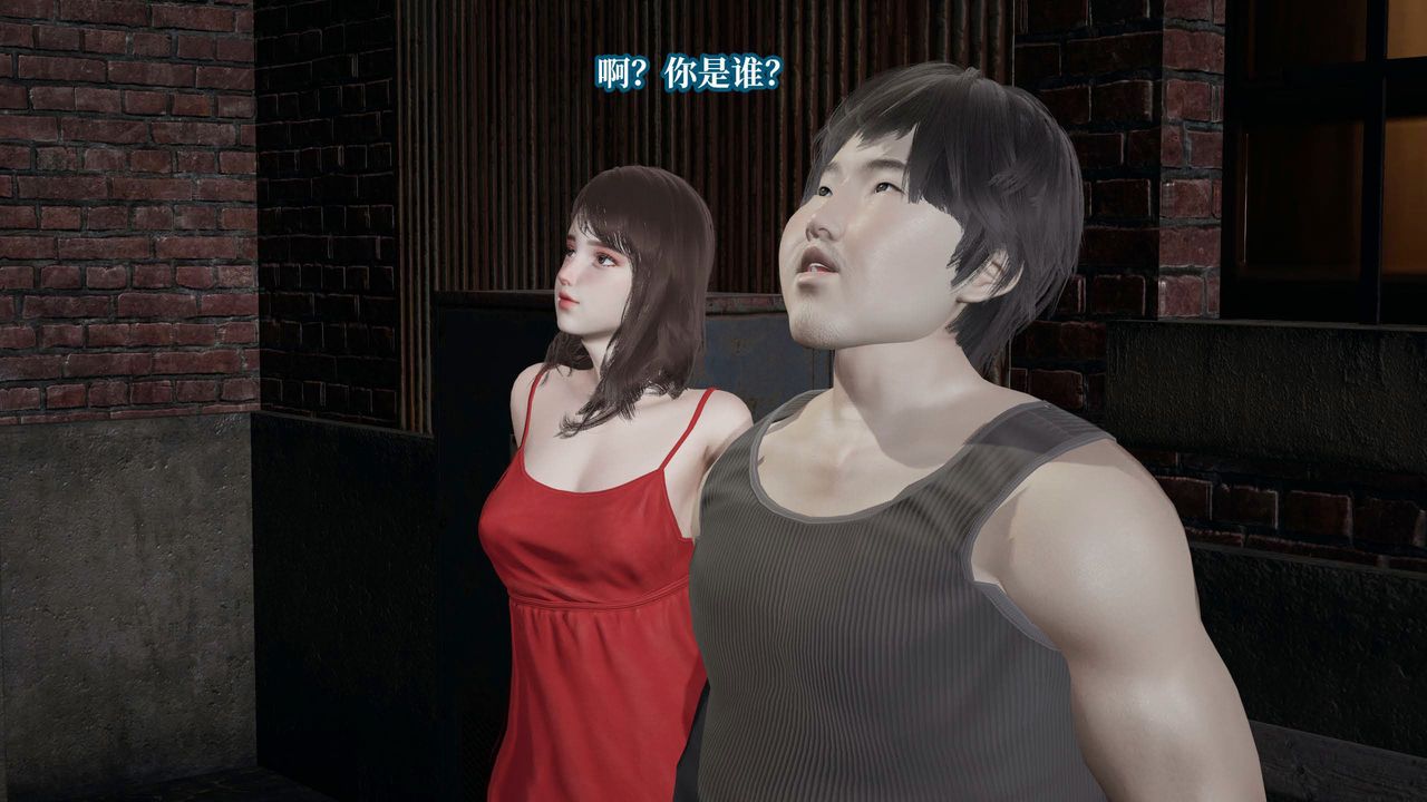 [3D]意識控製系統第42話