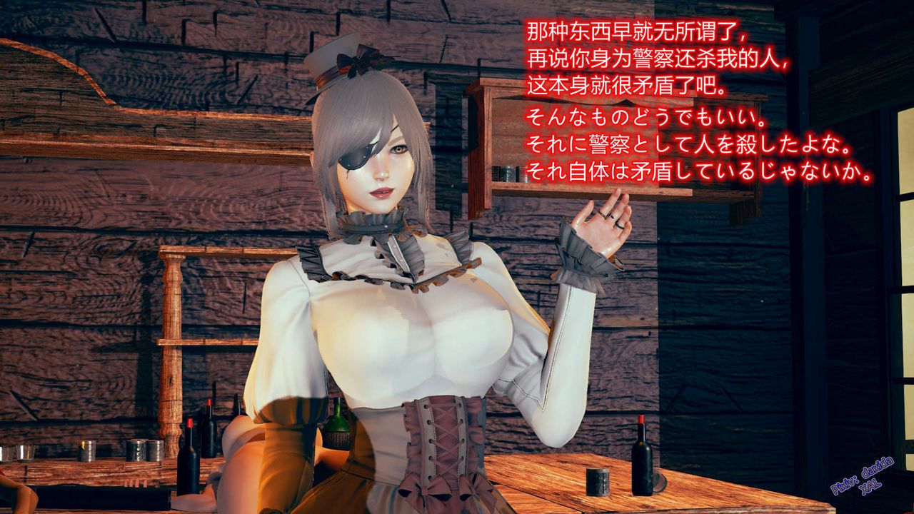 [3D]ElfSoul精魂之靈番外篇第05話