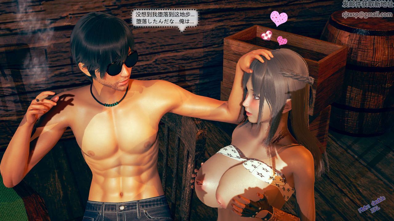 [3D]ElfSoul精魂之靈番外篇第05話