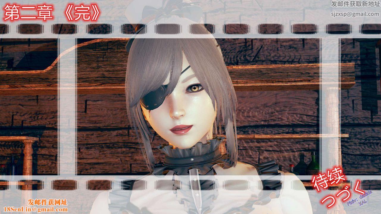 [3D]ElfSoul精魂之靈番外篇第05話