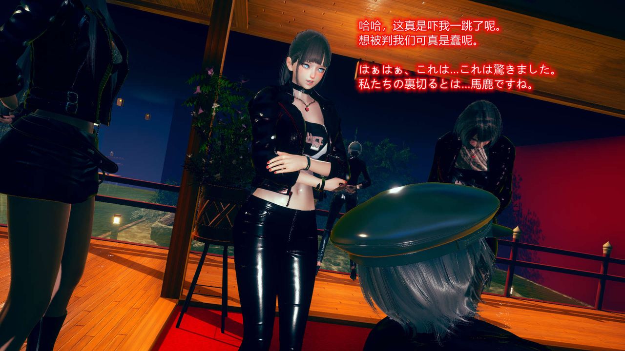 《[3D]ElfSoul精魂之灵番外篇》第06话