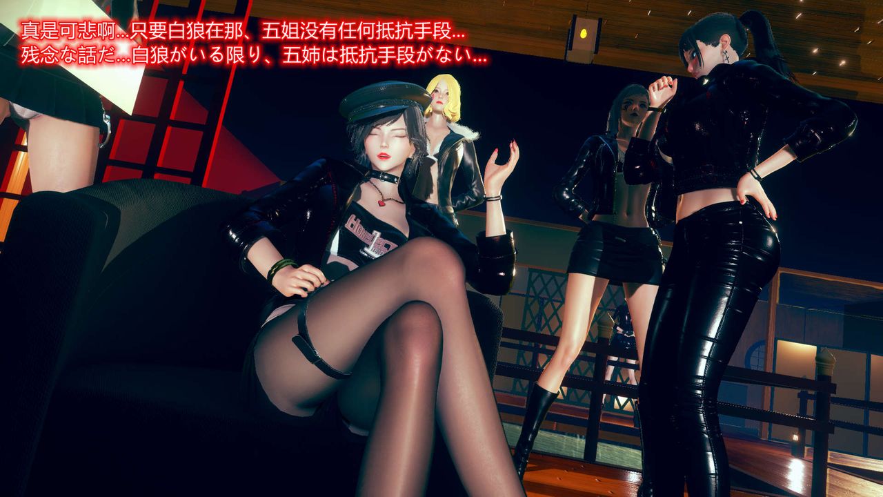 [3D]ElfSoul精魂之靈番外篇第06話