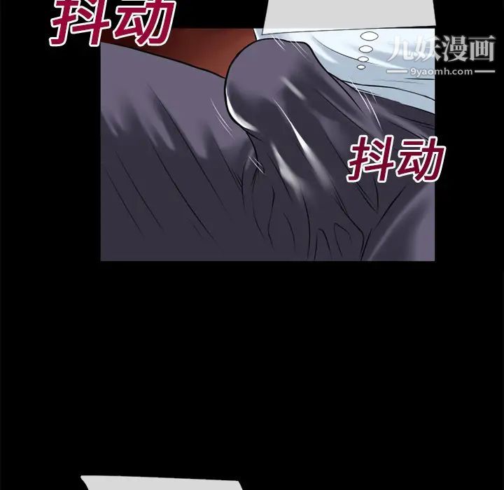 超乎想像第19话