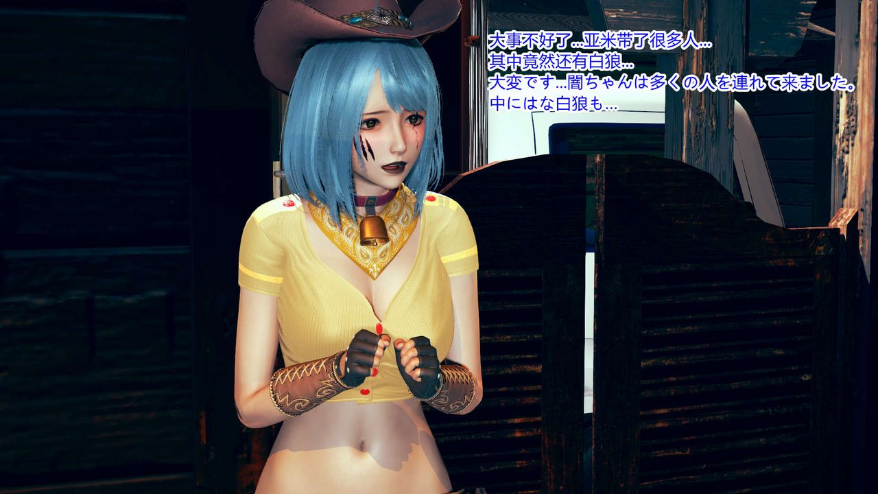 [3D]ElfSoul精魂之靈番外篇第06話