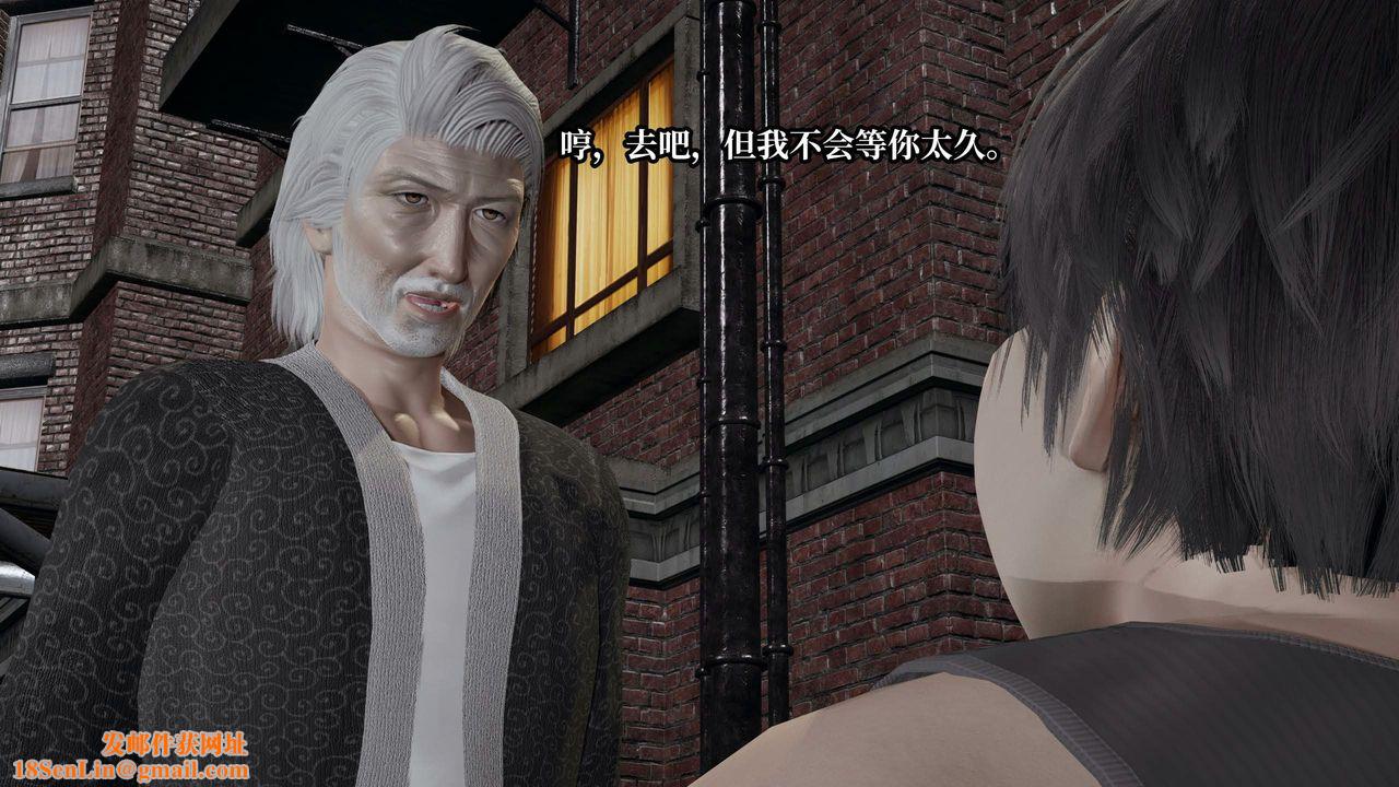 [3D]意識控製系統第42話