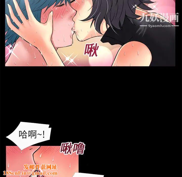 超乎想像第19话