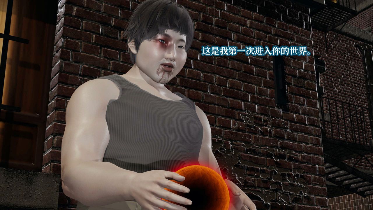 《[3D]意识控製系统》第43话-最终话