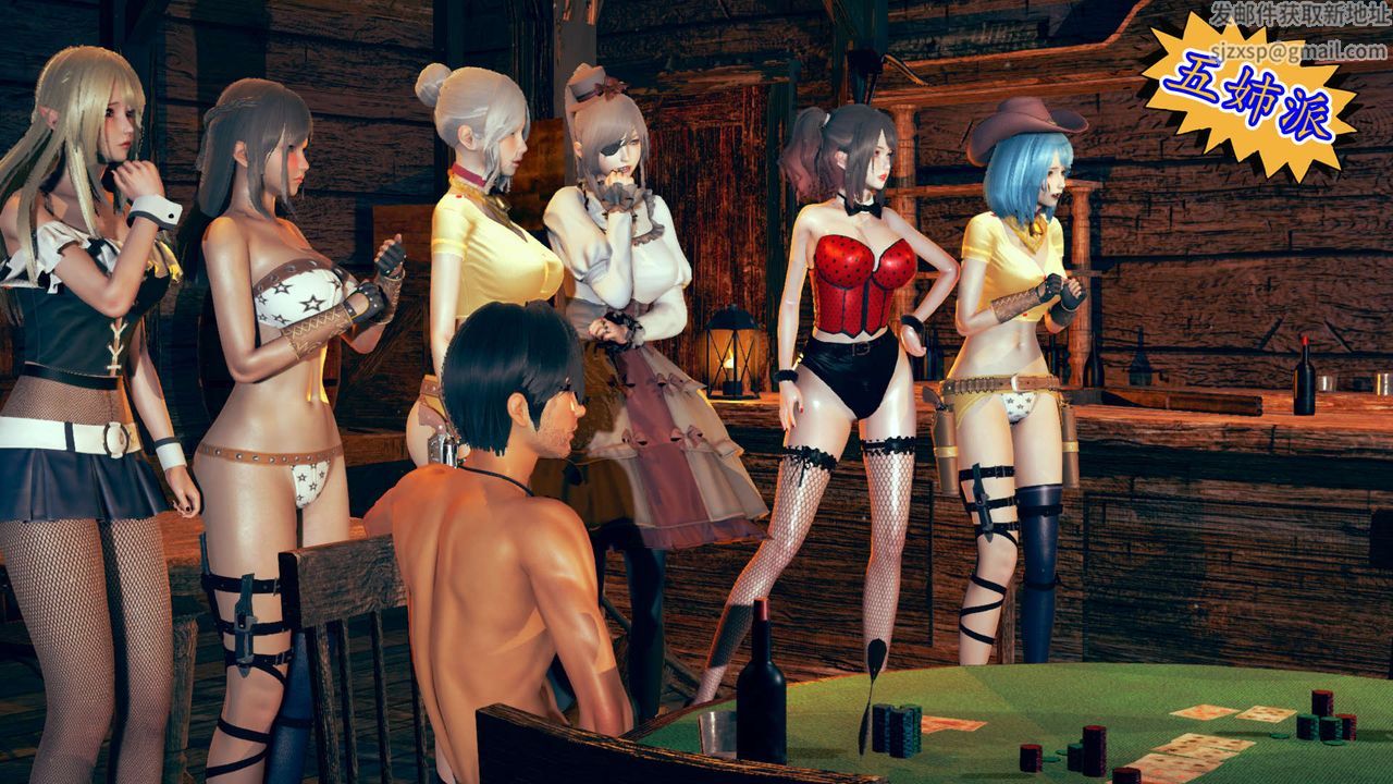 《[3D]ElfSoul精魂之灵番外篇》第06话
