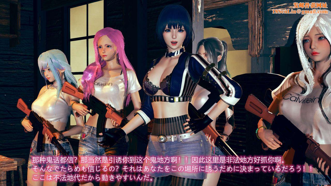 [3D]ElfSoul精魂之灵番外篇第06话